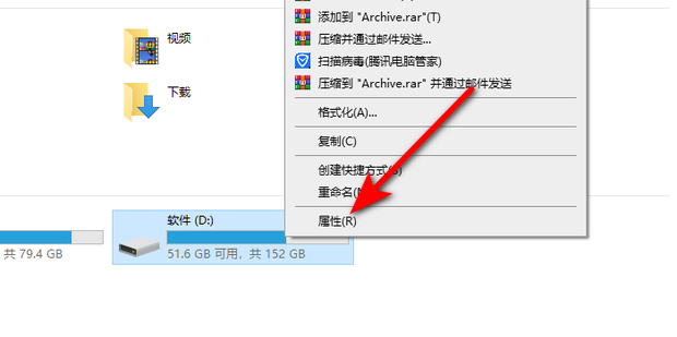 怎么连接主机的共享盘