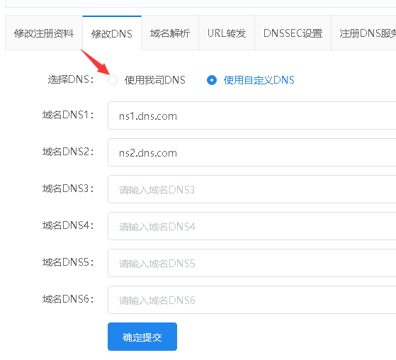 主机不备案那域名能用么