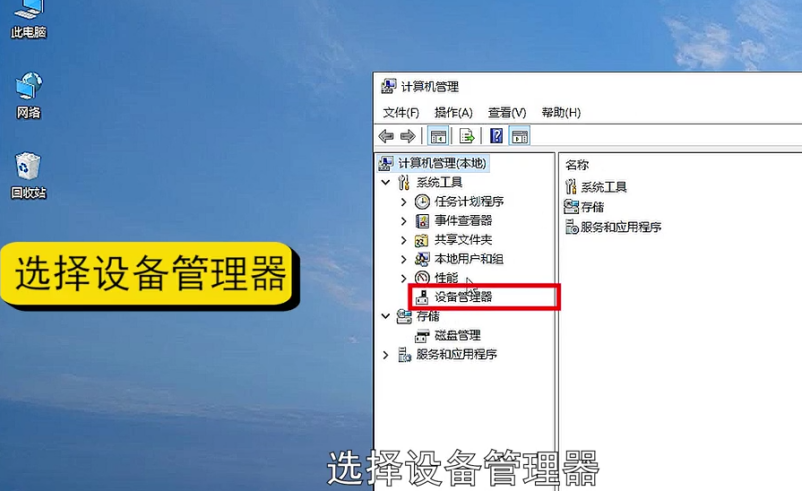 主机集显被禁用