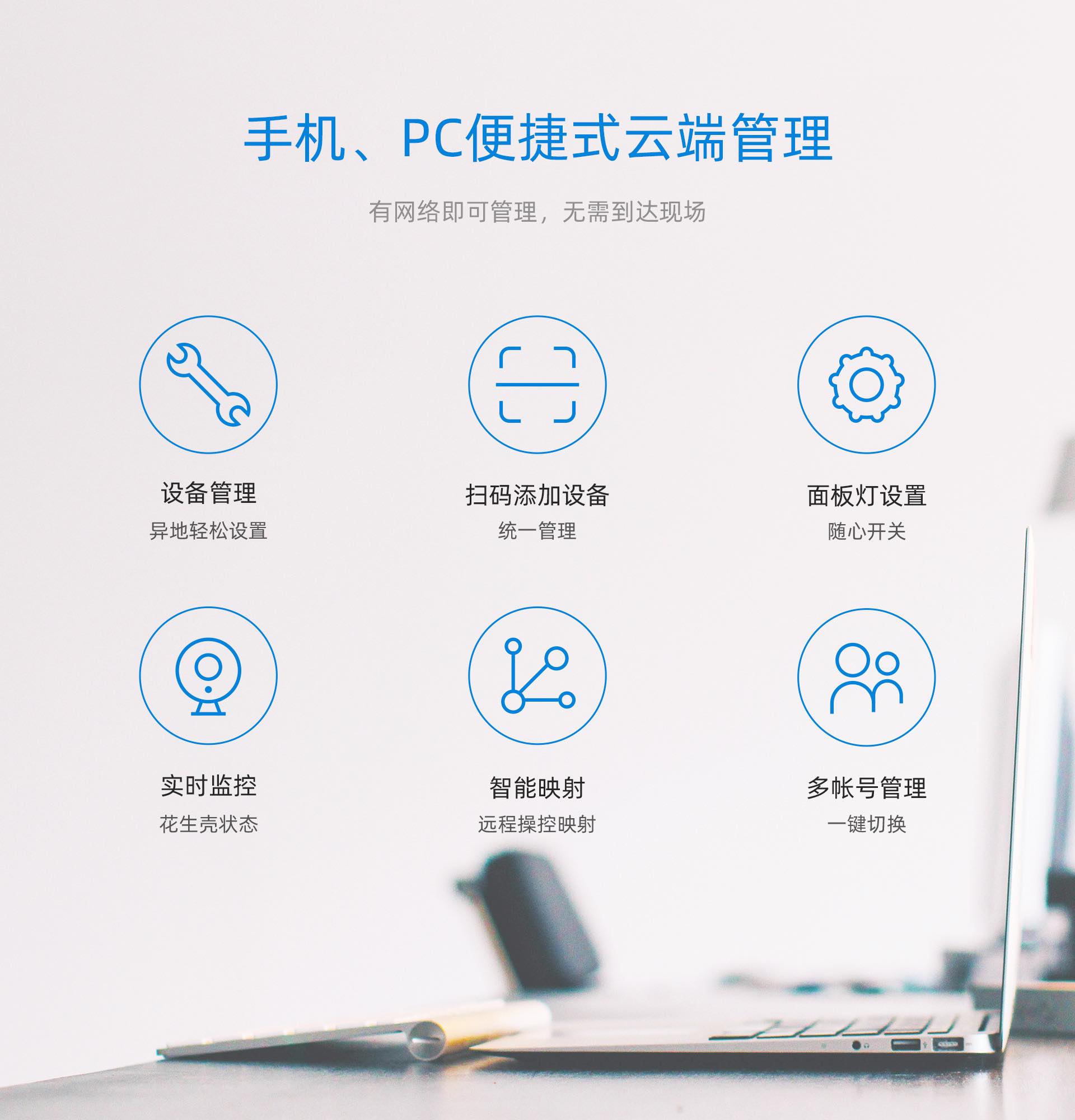 海康主机怎样用花生壳