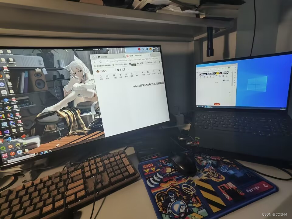 手提电脑如何显示台式主机