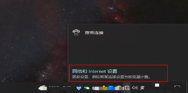 无线能连上网台式主机连不上网