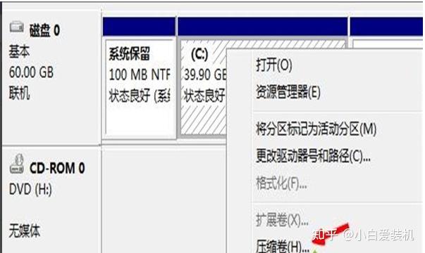 一个主机双系统怎么装
