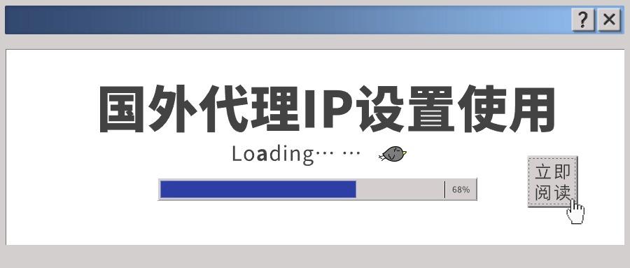 国外域名绑定中国主机