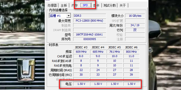 电脑主机怎么测试电压不够