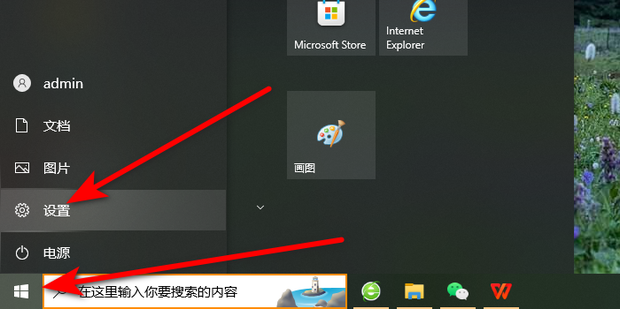 主机内部网络设置