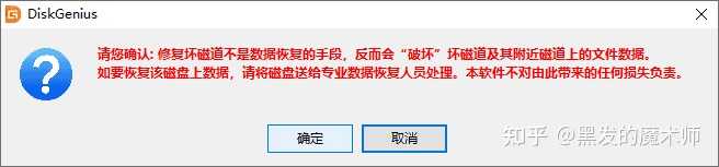 主机震动引起硬盘损坏
