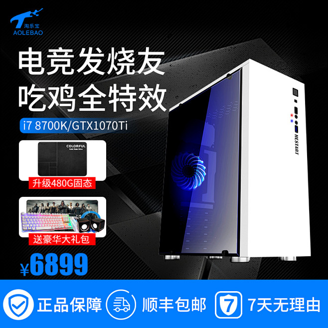 老猿主机淘宝店铺叫什么名字