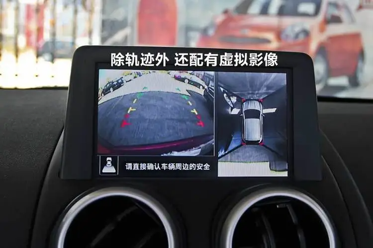 装倒车影像主机被更换