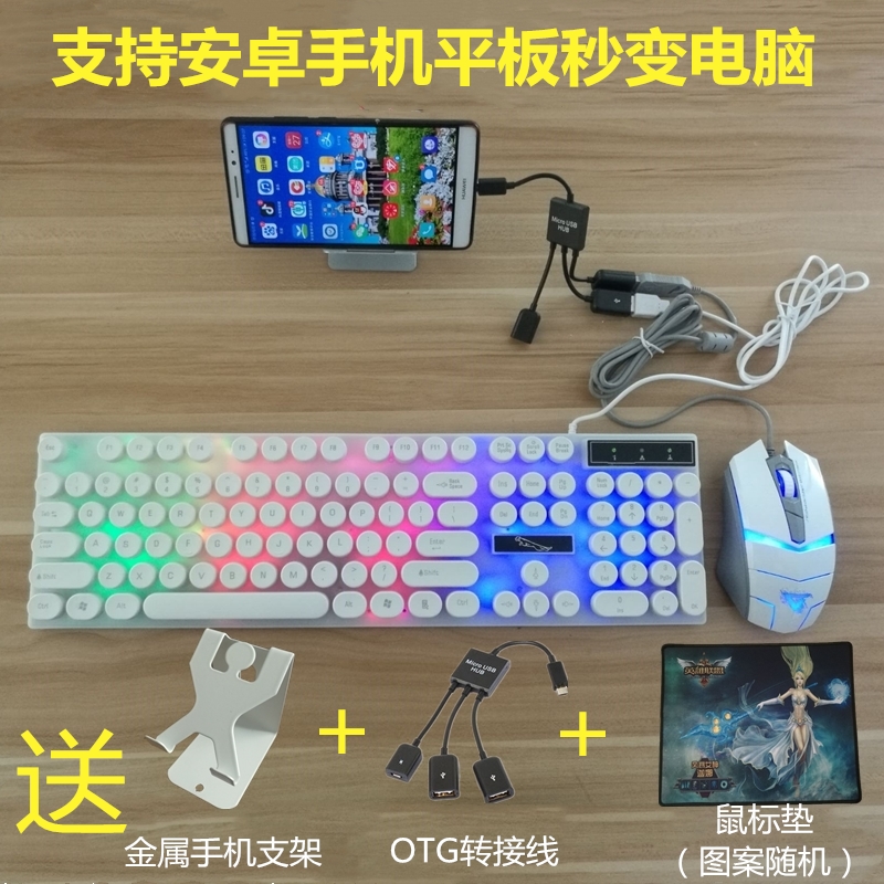 键盘怎么接电脑主机