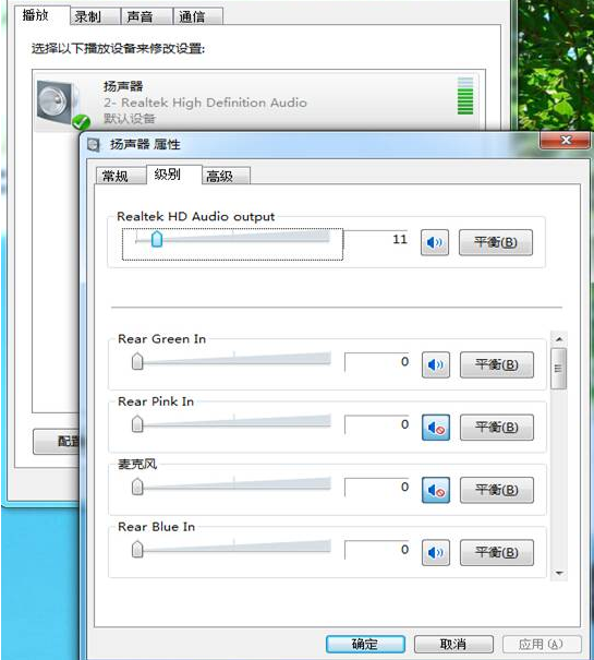 惠普主机前置音频改