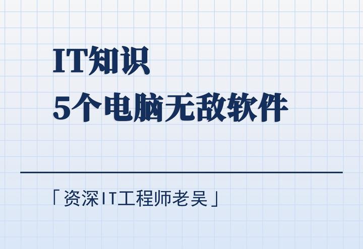 破解的比较完美的主机