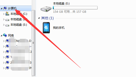 主机未连接共享打印机共享打印机