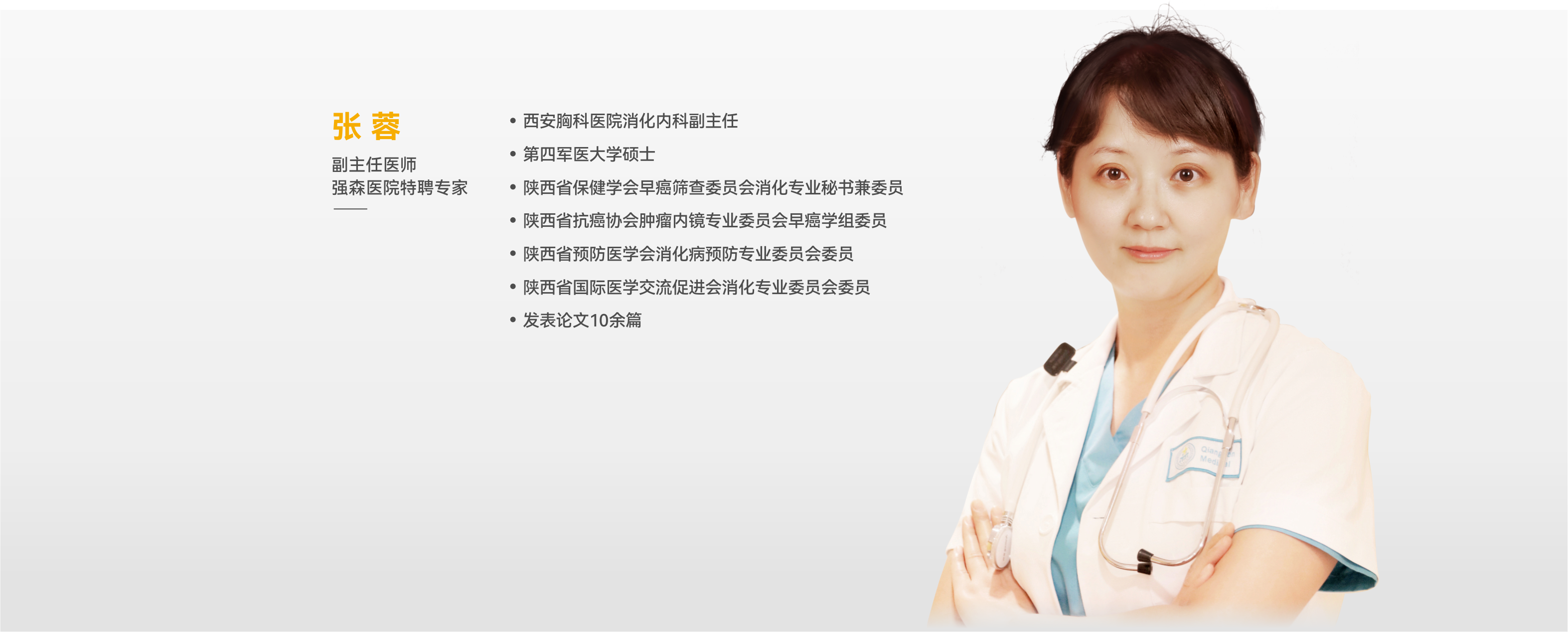 奥林巴斯胃肠主机运行说明书