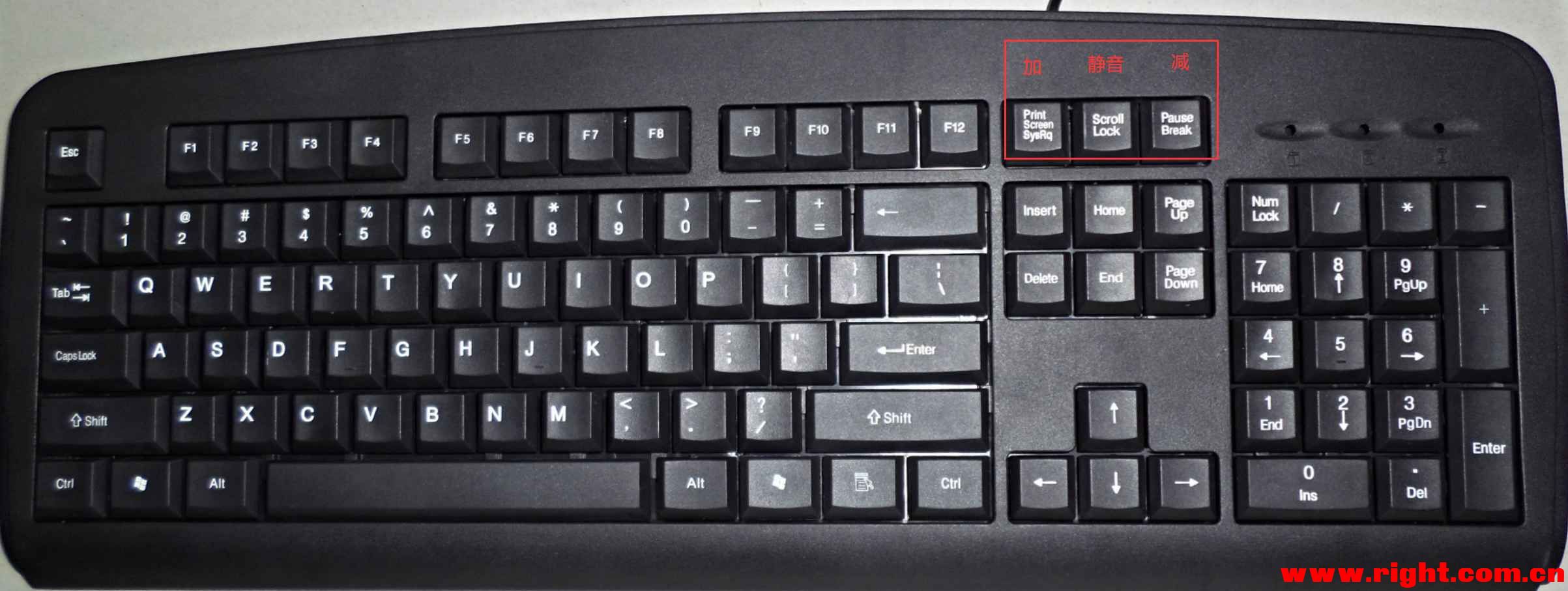 电脑加减音量主机滴滴响