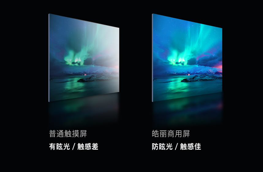 主机连接液晶电视屏幕太大