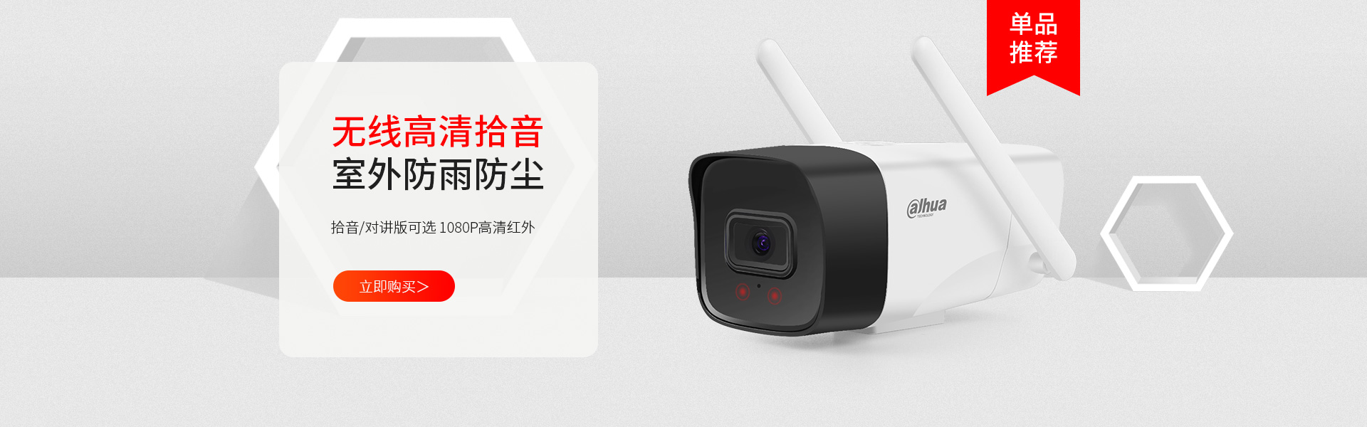 大华监控主机老死机