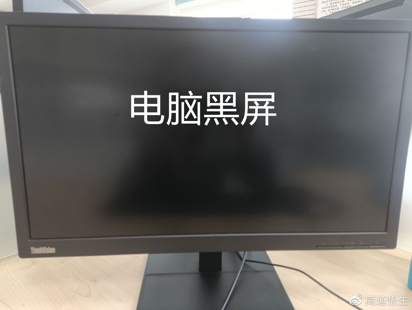 主机红色的灯闪烁