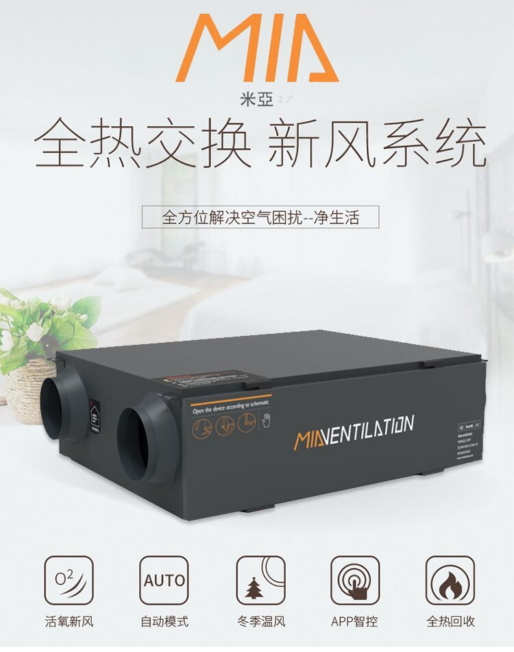 新风主机有噪音吗