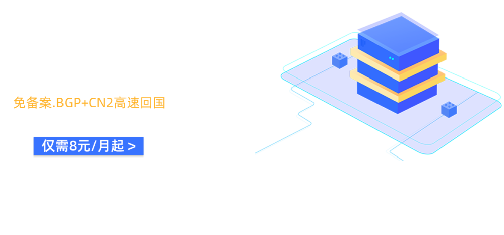 网站主机免备案吗