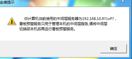 多加一条内存主机重启