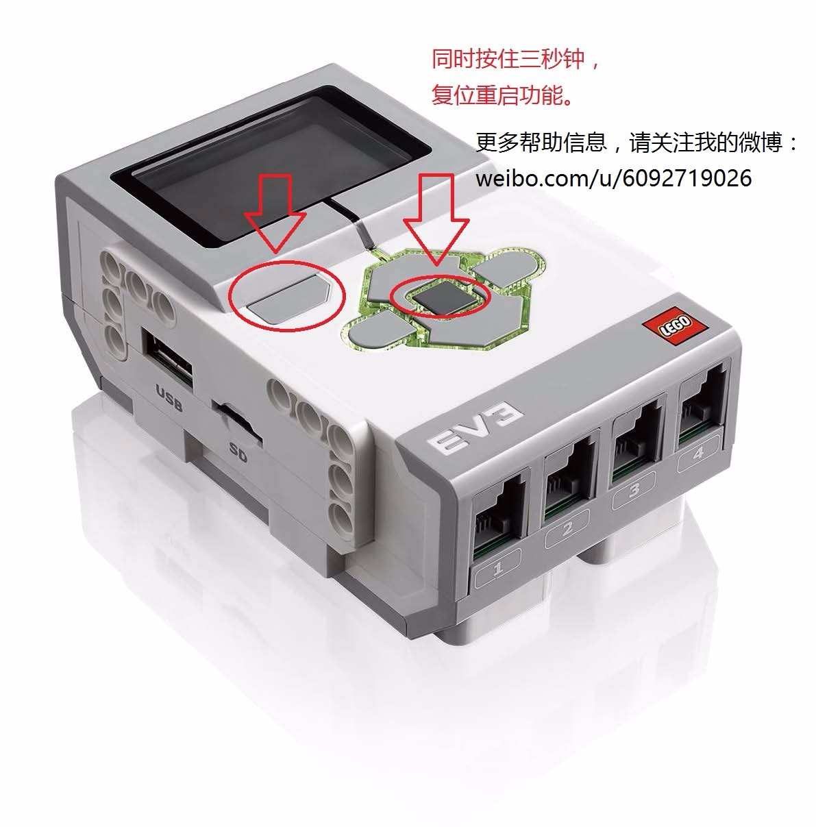 为什么主机一直亮着红灯