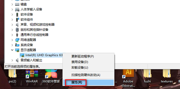 主机显卡测试会有嘤嘤声音