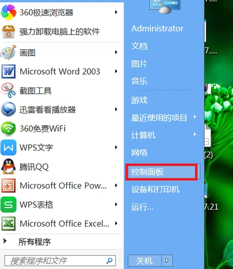 主机后面音频不能用前面能用