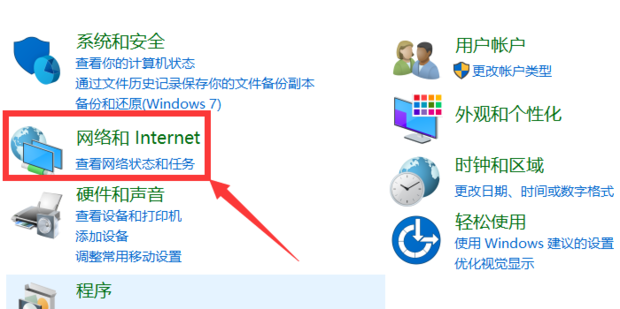 主机电脑怎样连无线网络