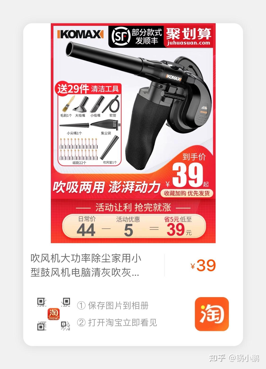 吸尘器主机