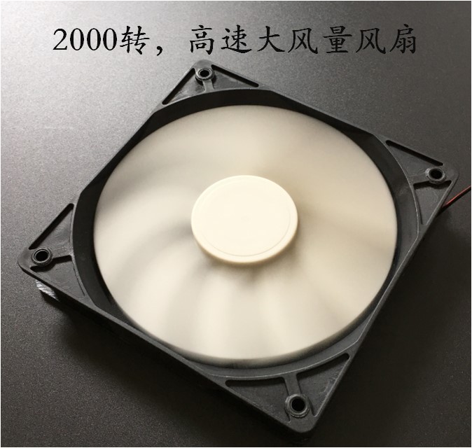 无风扇电脑主机水冷