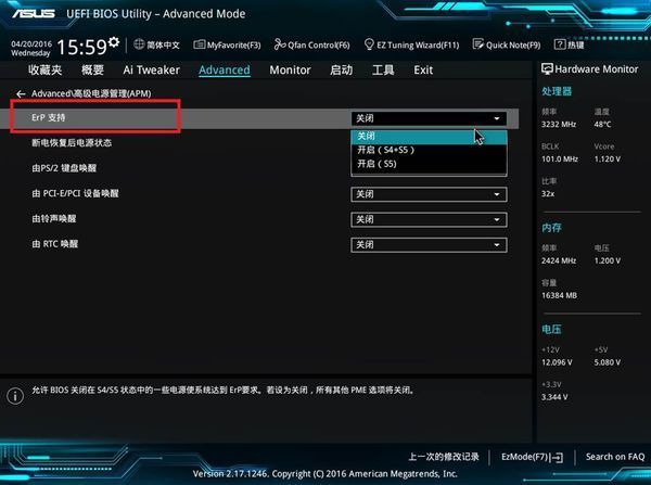 电脑主机关闭后鼠标指示亮