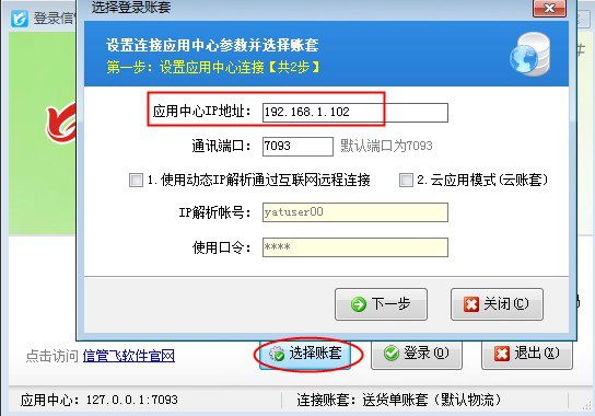 为什么连接不上主机数据库