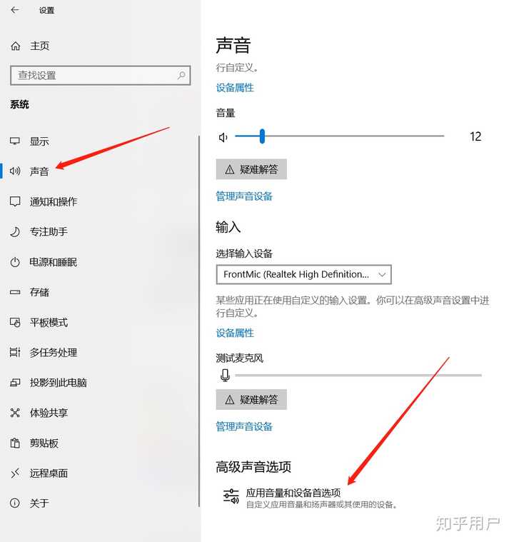 主机怎么同时连接两个音响