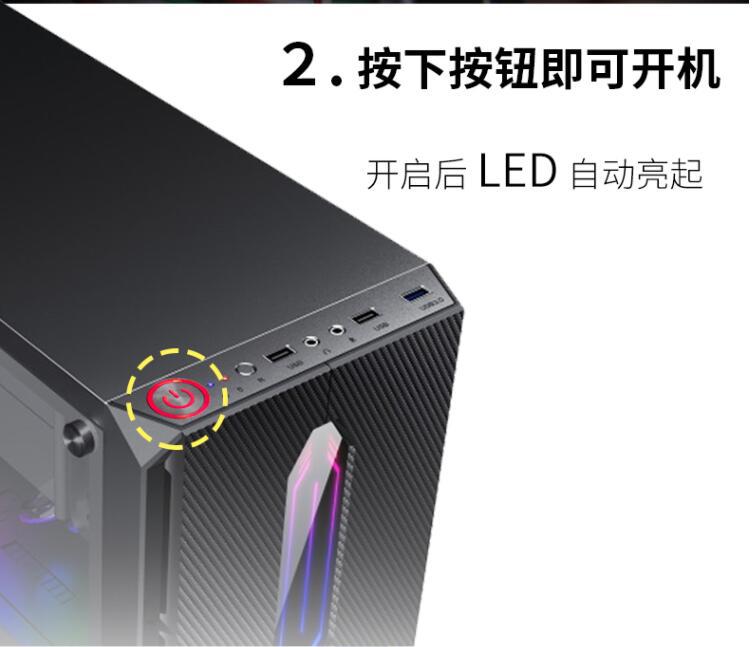 主机机箱开机按钮坏了