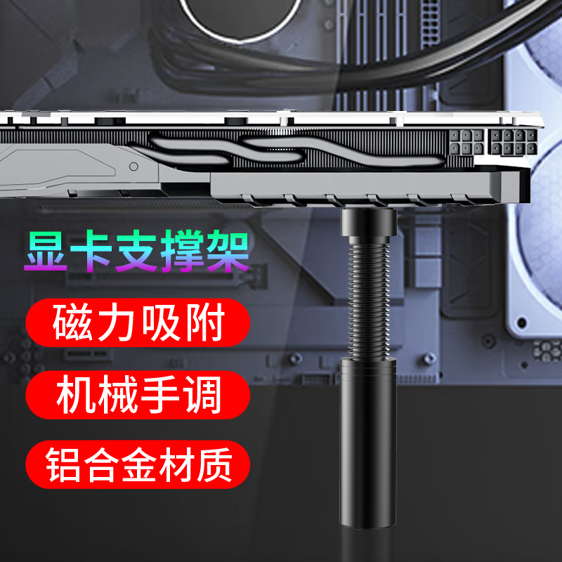 外星人主机显卡支撑杆怎么拆