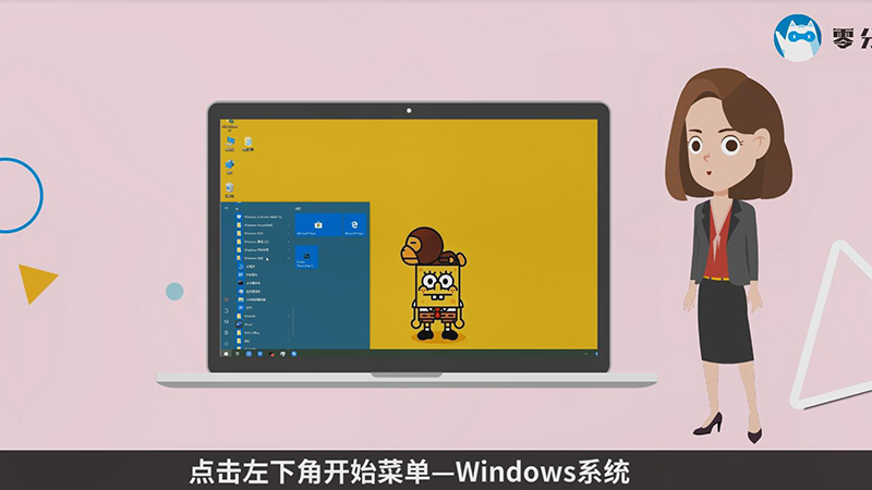 电脑屏幕和主机密码