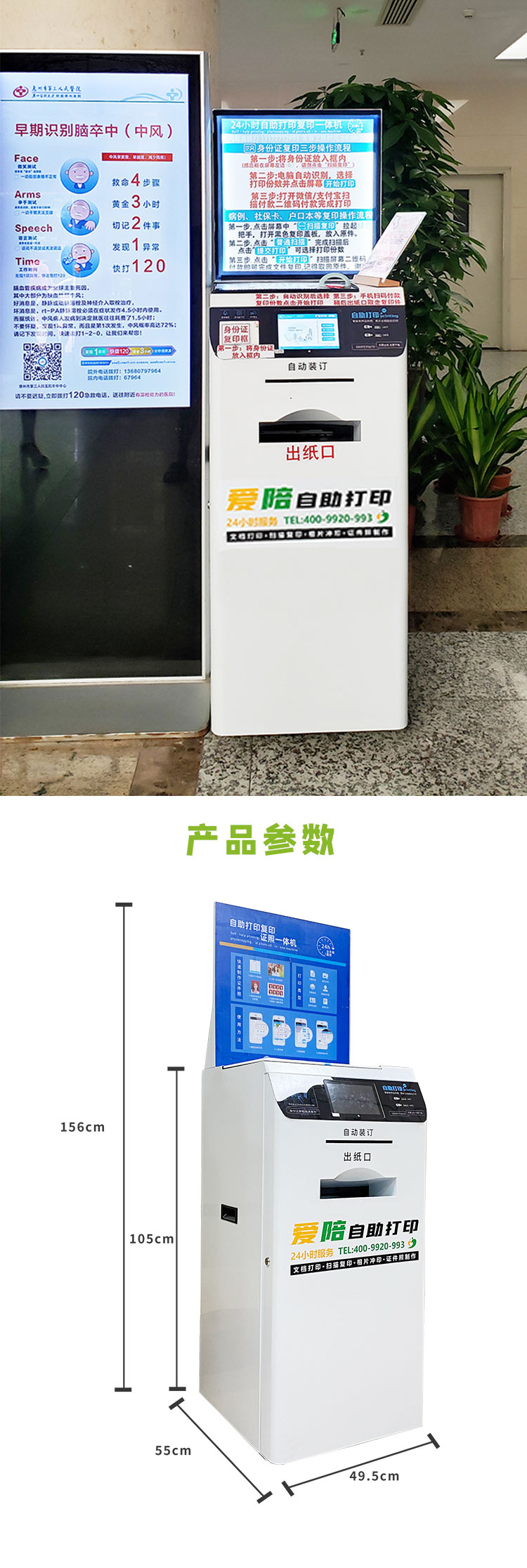 共享主机不能打印机共享的打印机