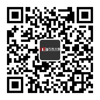 万网主机微信公众号