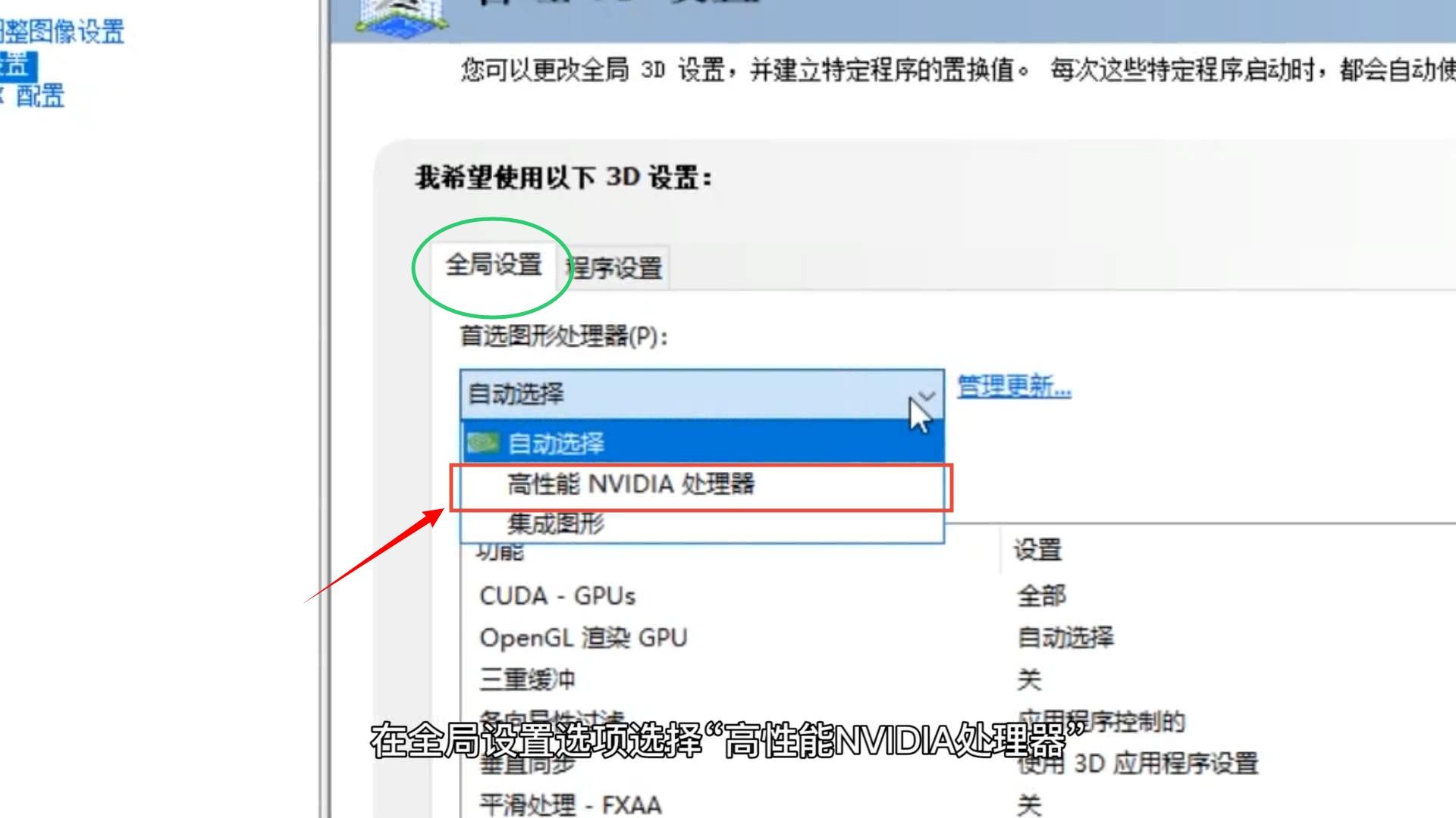 没有独立显卡主机怎么使用双屏
