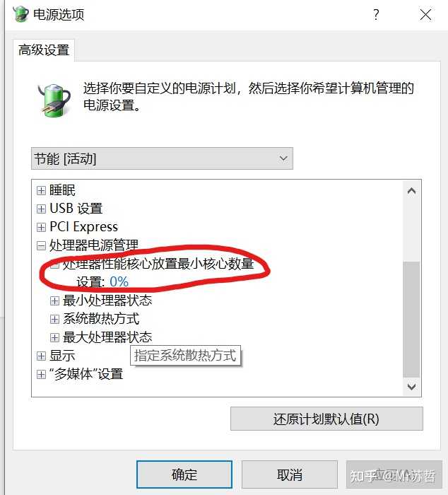 四核主机过时不