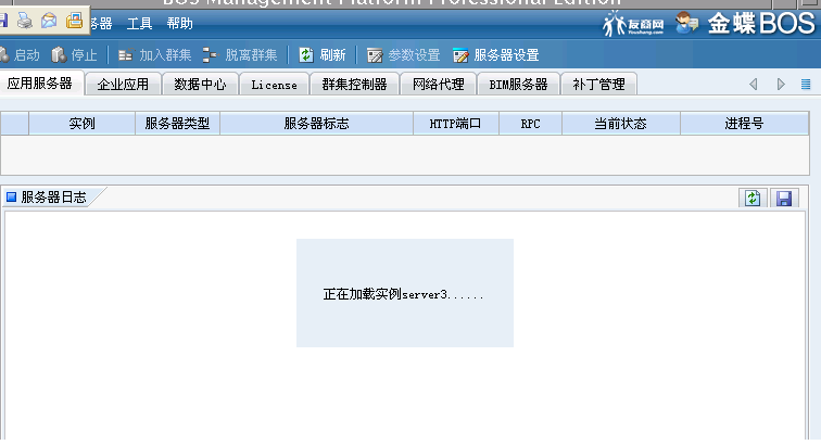 服务主机和本地系统占磁盘很多