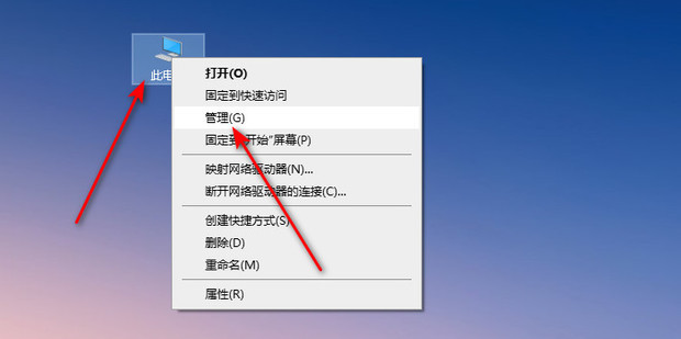 鼠标插在主机鼠标没亮