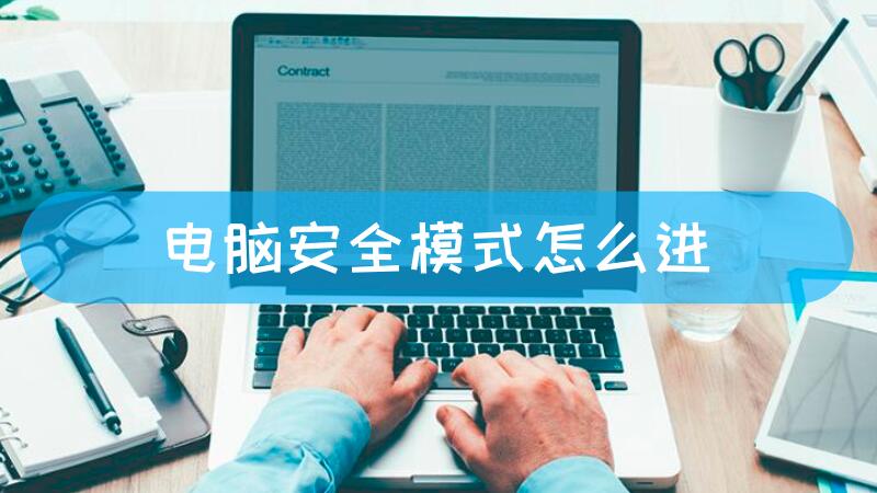 电脑主机走顺丰安全吗