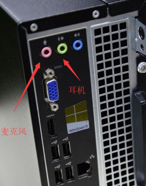 台式电脑主机耳塞怎么插