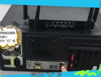 台式电脑主机网线怎么安装