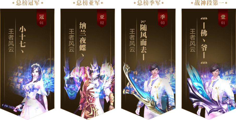 御龙者主机什么牌子