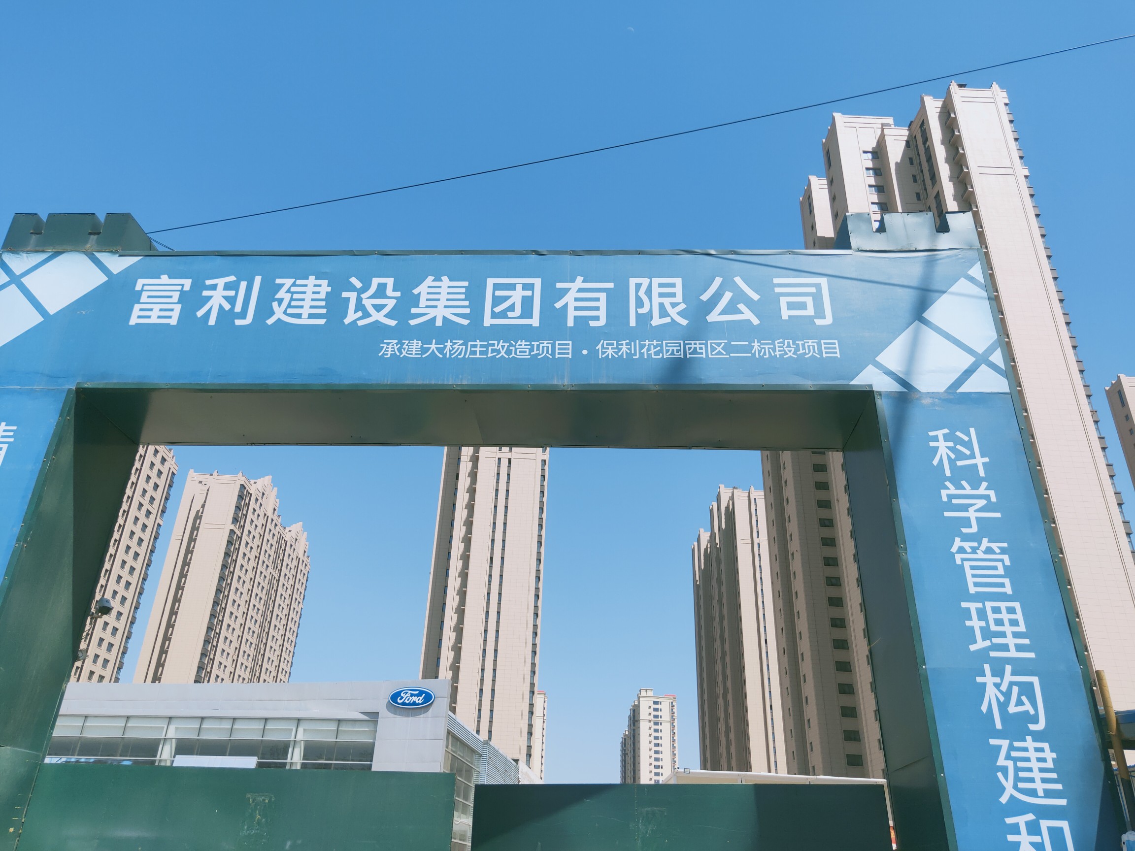 沧州主机公示