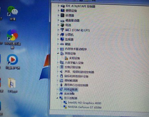 主机不带无线网怎么办