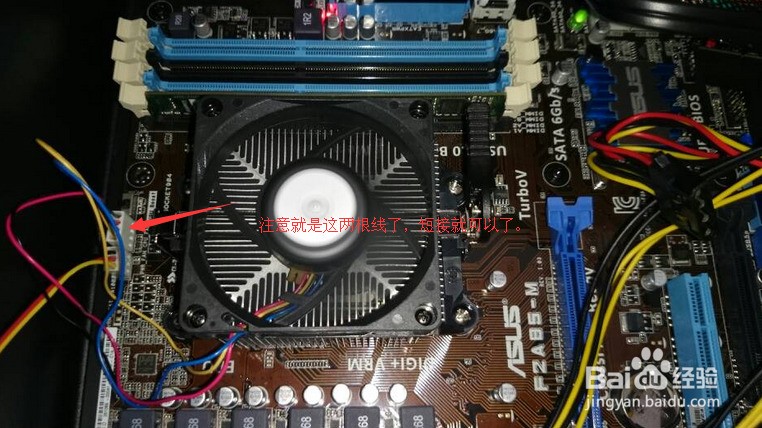 点亮主机需要短接吗